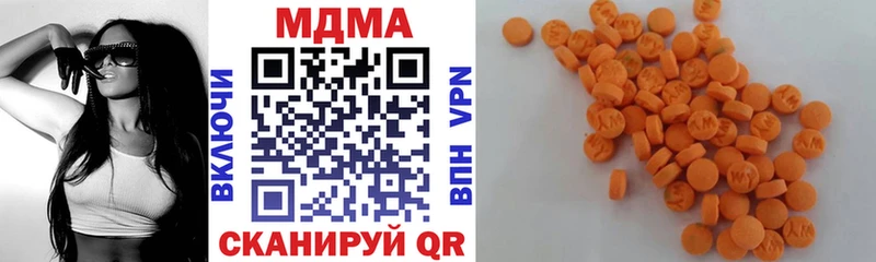 МДМА VHQ  hydra tor  Луховицы 