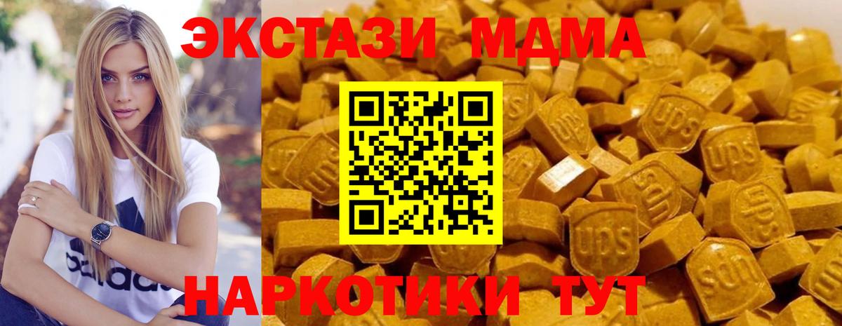 Вейп ТГК Луховицы