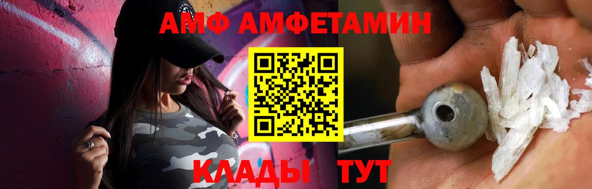 Луховицы  МЕТАМФЕТАМИН винт  МЕТАМФЕТАМИН винт  Вход с VPN 