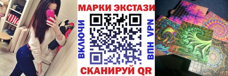 что такое наркотик Луховицы площадка как зайти Марки N-bome 1,5мг