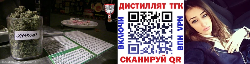 ТГК вейп с тгк Луховицы