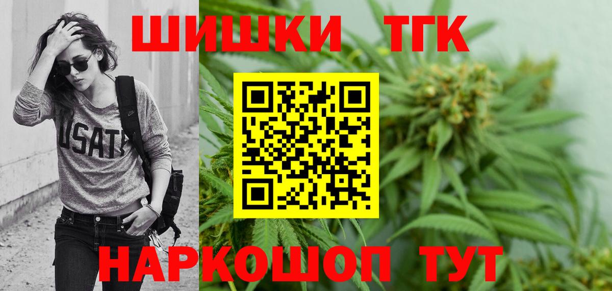 МАРИХУАНА White Widow Луховицы
