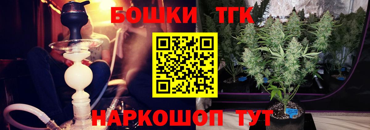Луховицы  Бошки марихуана семена  Шишки марихуана ГИДРОПОН  Вход с VPN 